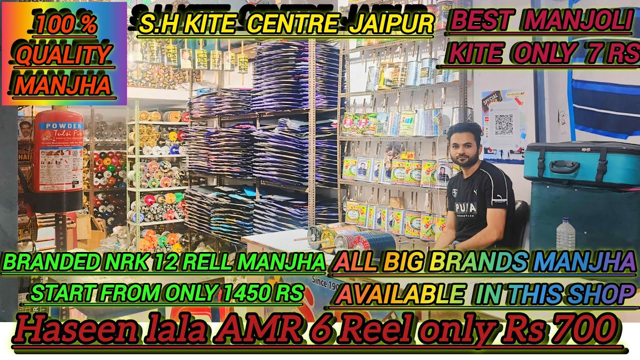 S.H Kite Centre Jaipur | Jaipur Best Kite Shop | AMR 6 Reel Manjha only 700 & NRK 12 Reel only 1450₹