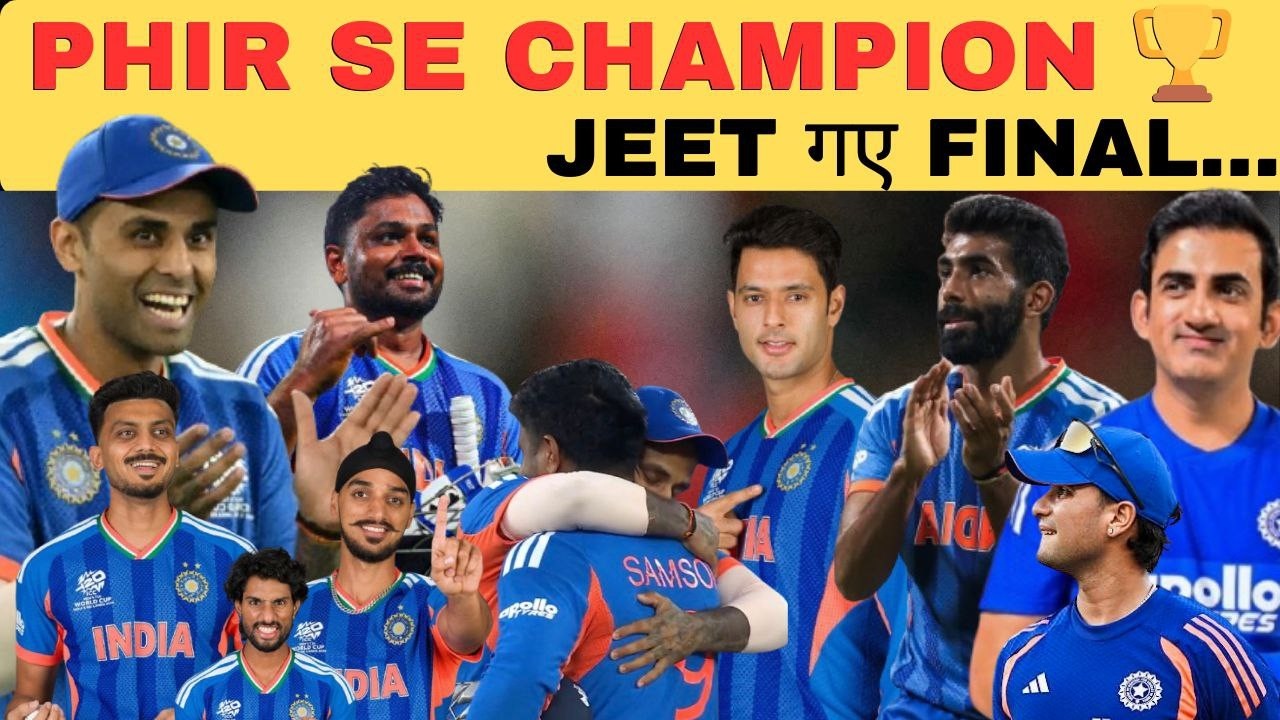 🔴INDIA CHAMPIONS! T20 World Cup जीता – New Zealand को हराया  Sanju, Bumrah, Hardik ने रचा इतिहास |