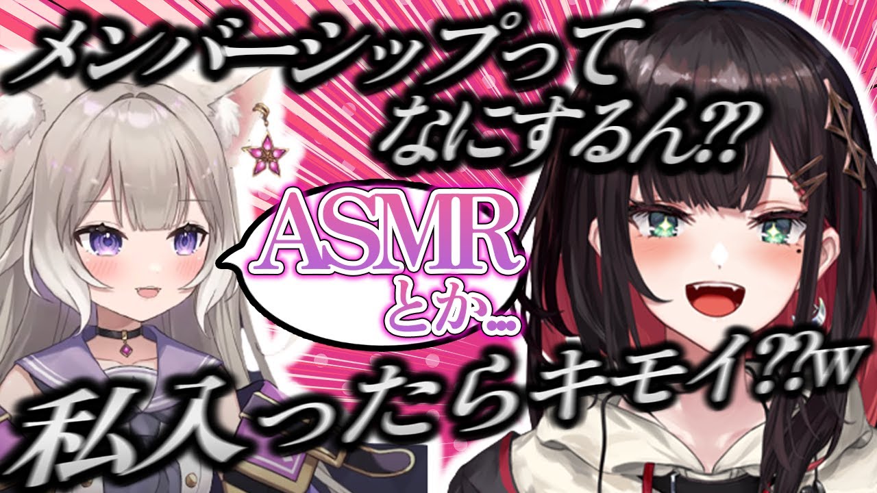 【ネオポルテ切り抜き】夜絆ニウがASMRをすると知りおじさんになる緋月ゆい【夜絆ニウ/緋月ゆい 】