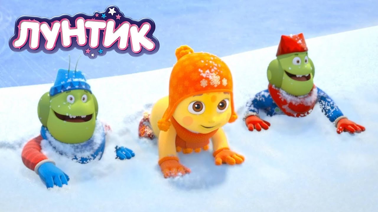 Лунтик ❄❄❄ Занесло ❄❄❄ Зимние мультики для детей