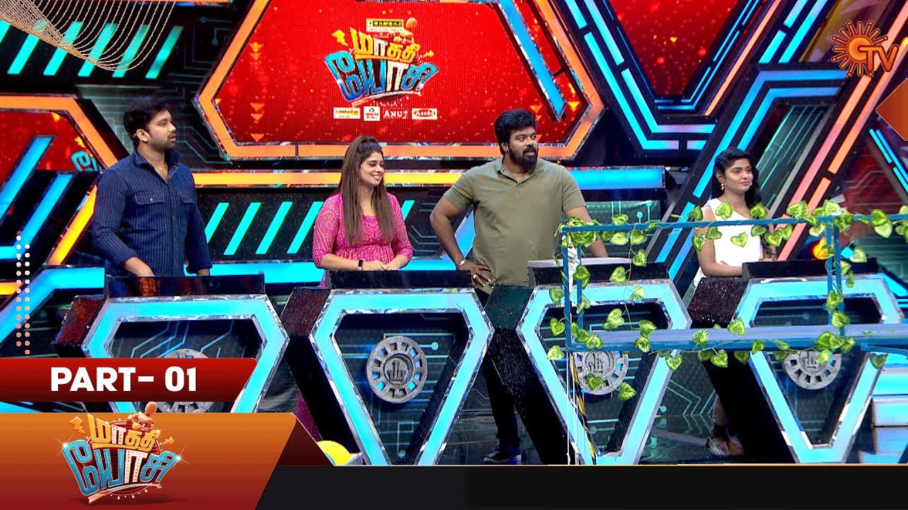 Maathi Yosi - Full Show | Part - 1 | Fun Show | Sun TV