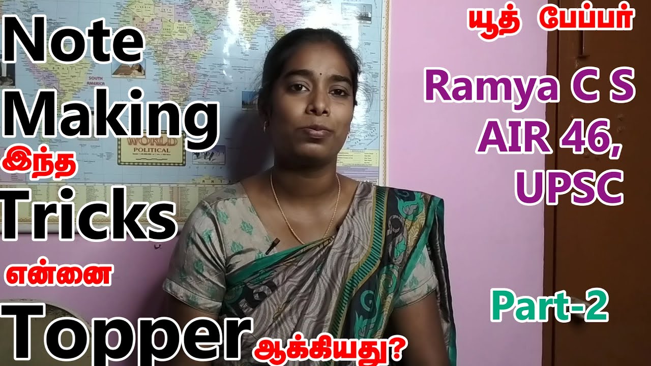 படித்ததை மறக்காமல் இருக்கும் இப்படி Note Making செய்தால் |Dos and Don'ts  |Ramya C S | AIR-46 | UPSC
