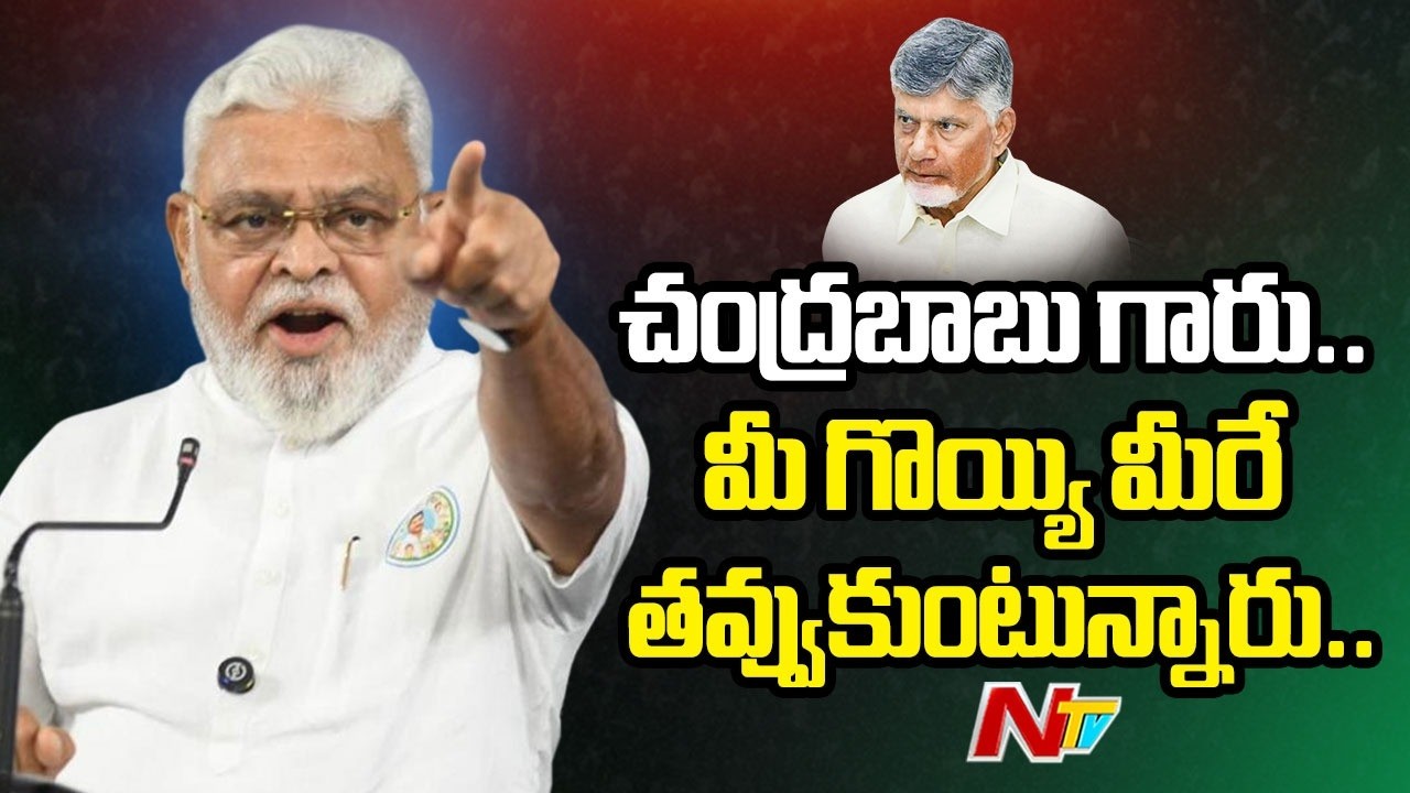 Ambati Rambabu Comments On Prashna Ravan Arrest | NTV Telugu