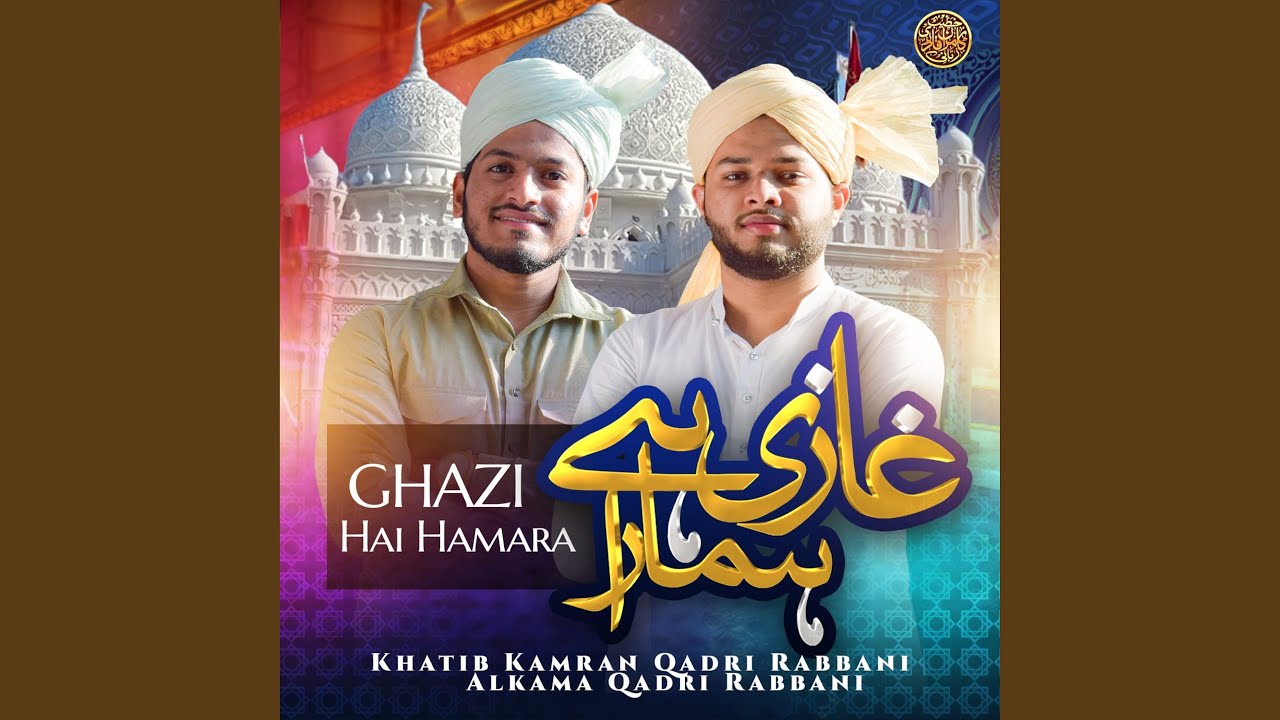 Gazi Hai Hamara