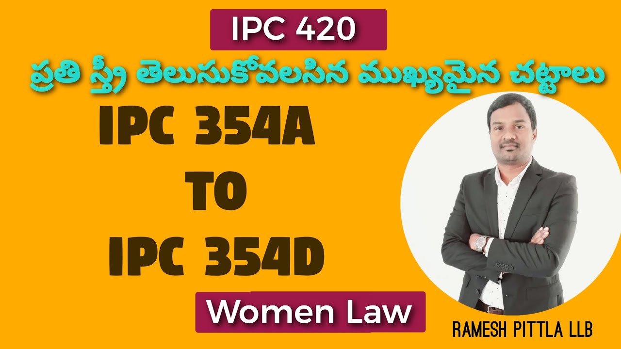 Women and law IPC 354 A to 354D  #awarenesshub  #rameshpittla #ipc354a #ipc354d #womenlaw