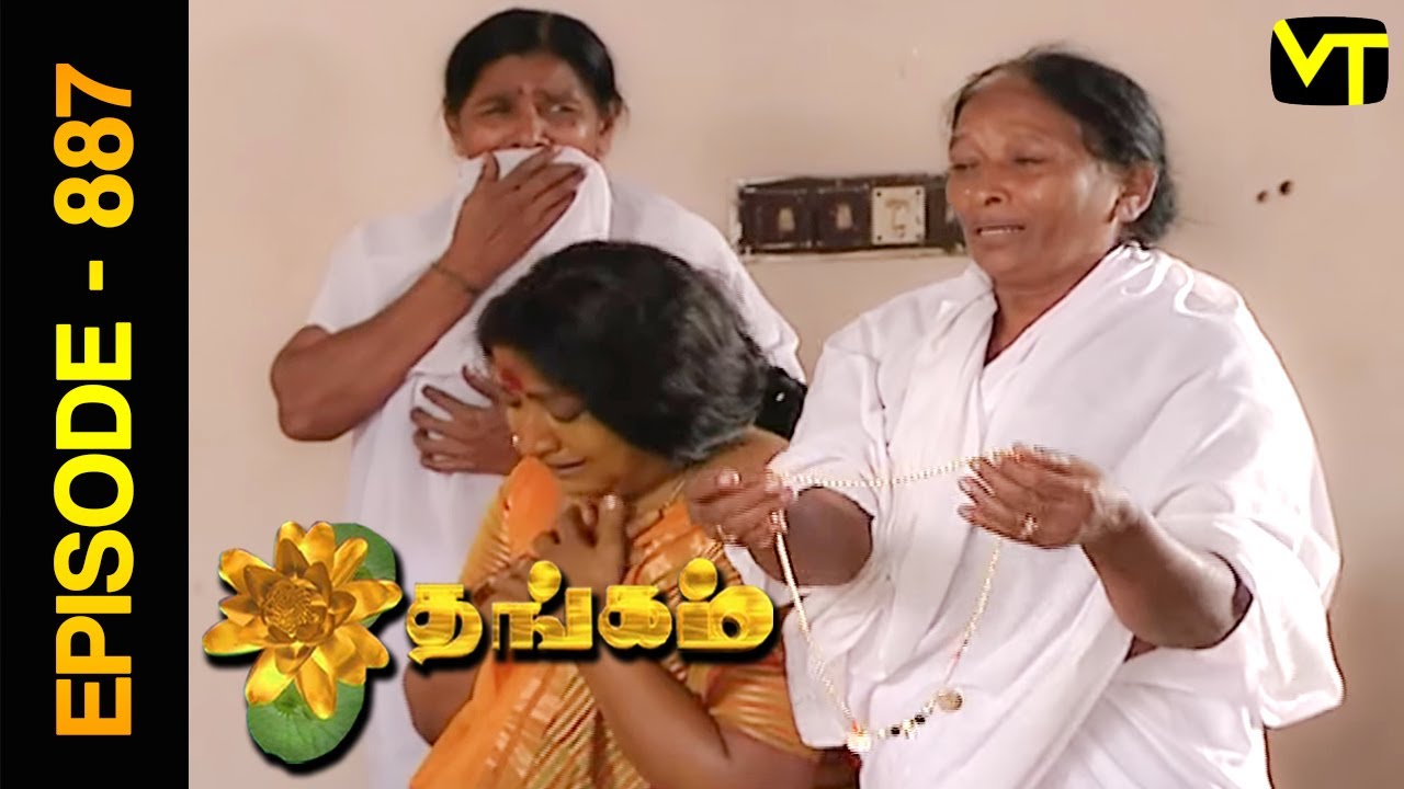 Thangam Tamil Serial | Episode 887 | Ramya Krishnan | Vijayakumar | Vision Time Tamil