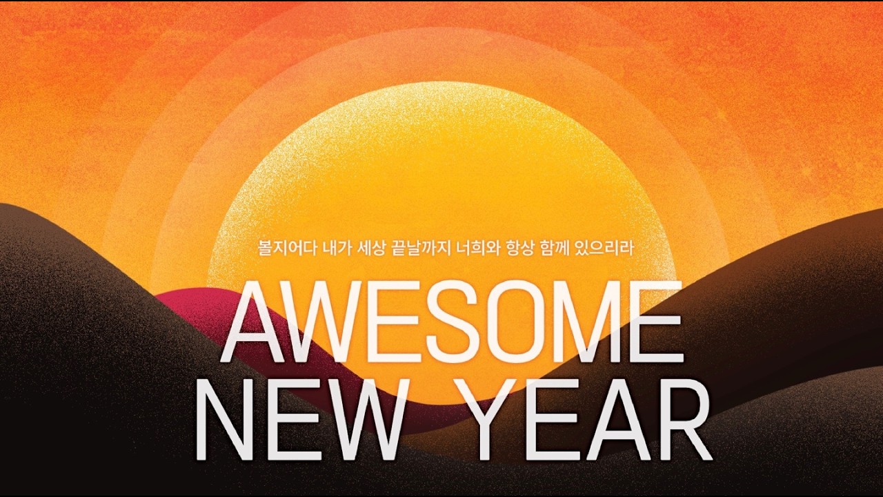 2026-02-01 주일예배