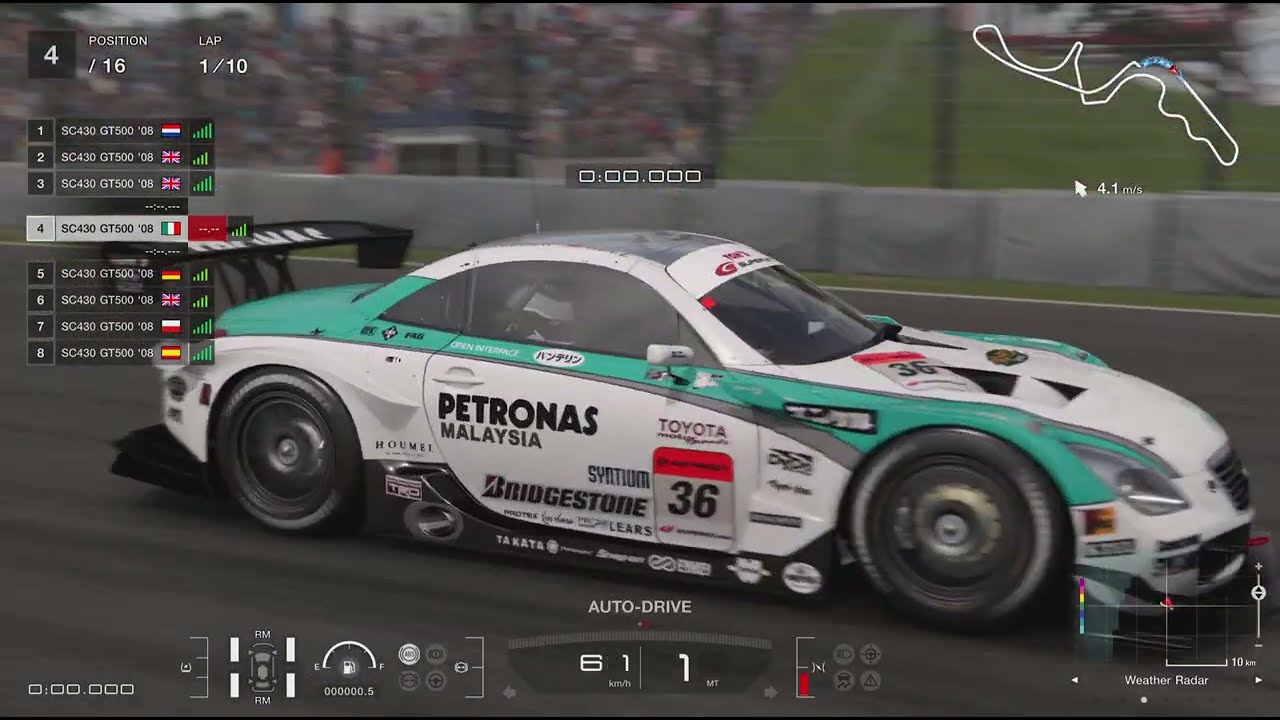 GT7 Daily Race C | The Undercut Won't Work This Week !  | Suzuka Circuit Gr.2 | A+ Driver POV 