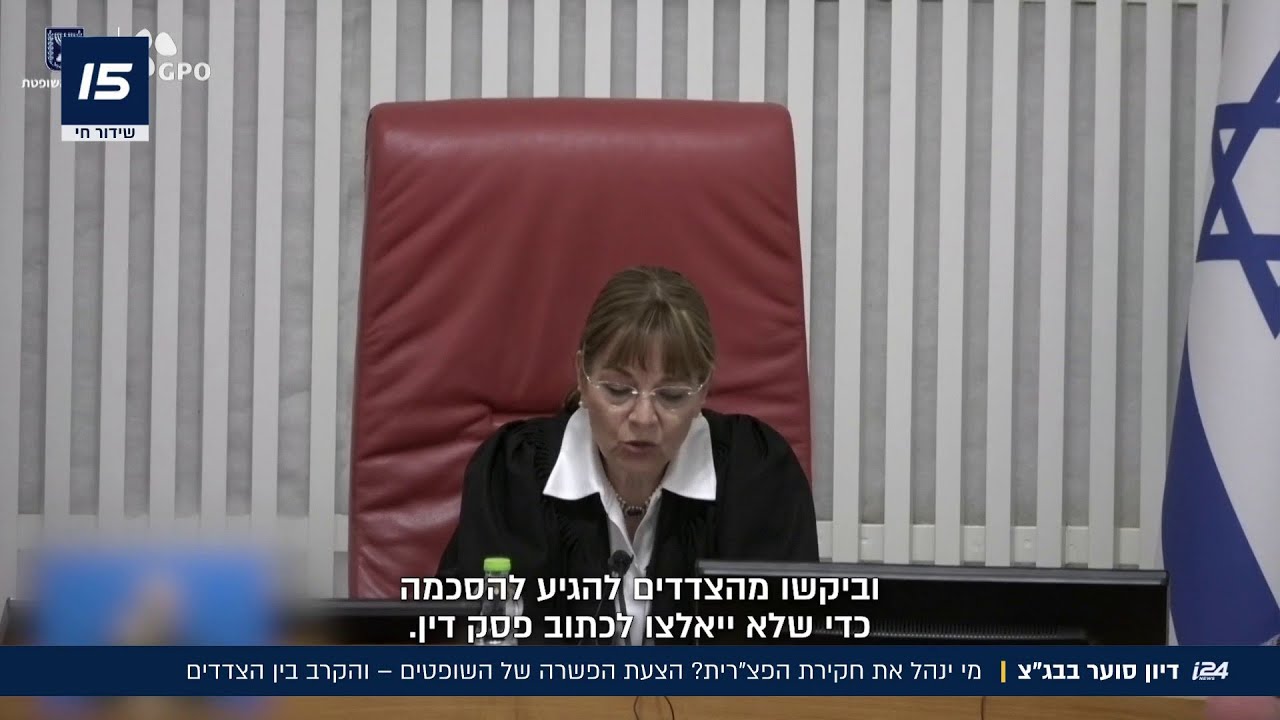 קרב בבג