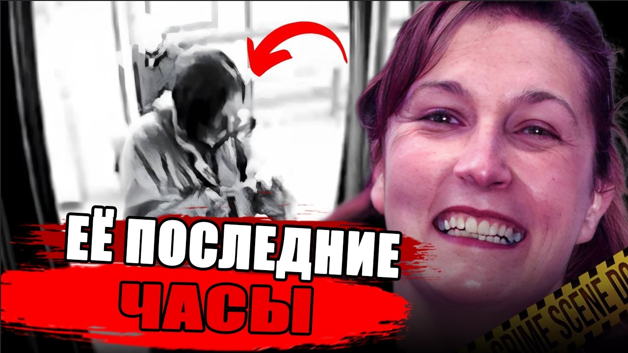 3 громких дела, потрясших мир: Сюзанна Пилли, семья Уоттс и Шерри Расмуссен