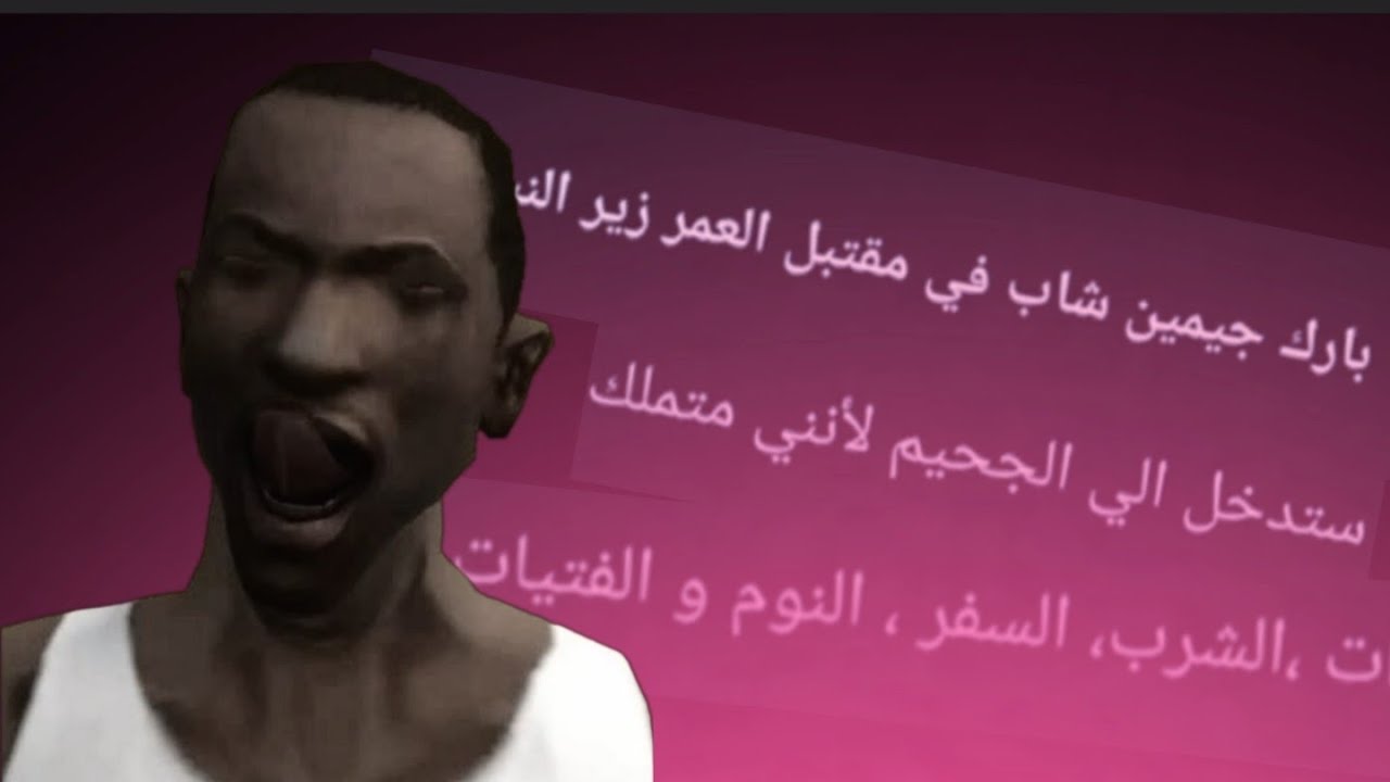 طقطقة على اسمك😂 فضيحة روايات الواتباد و اليوتيوب
