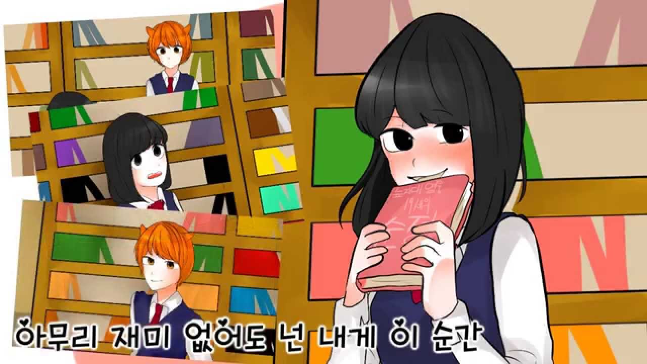 [생일축하영상] Give Love to 개리