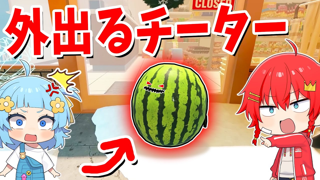 かくれんぼを荒らす『外に出るすり抜けチーター』を撃退しに行ってみた😠💢『ひみつのおるすばん』【ロブロックス / ROBLOX】