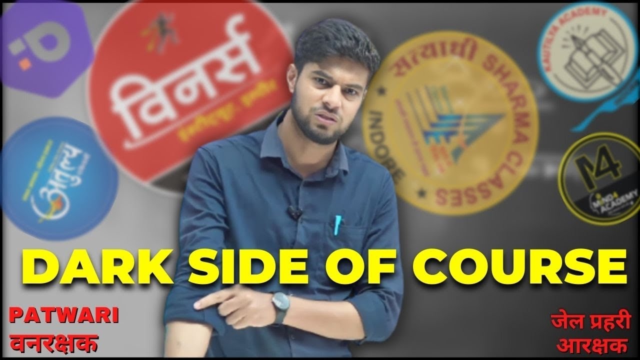 खुली पोल सभी कोचिंगो के Course की | MP Patwari Vacancy 2022 | MP Patwari 2022 | Patwari 2022