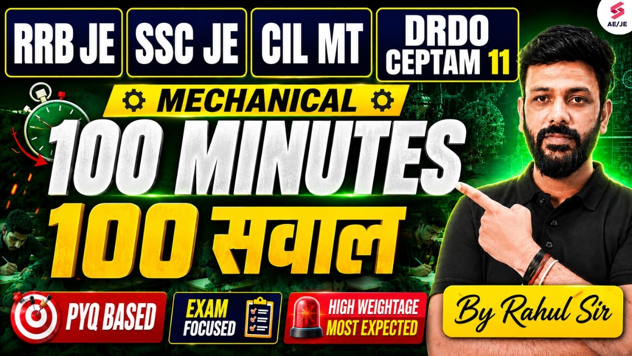 RRB JE/ SSC JE/ DRDO CEPTAM 11/ CIL MT Mechanical Class | Mechanical Engineering Classes | Rahul Sir