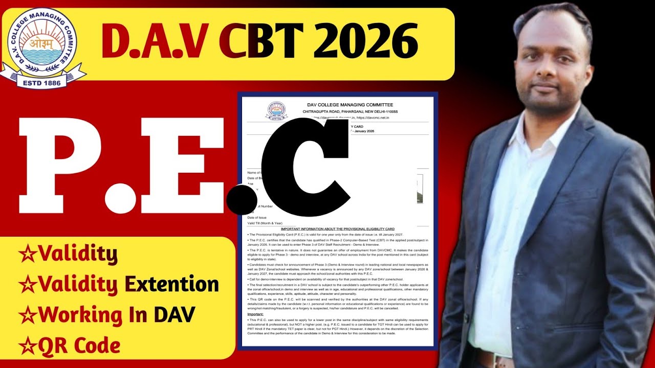 D.A.V CBT 2026🔥All about P.E.C✅️Working/QR Code/Extension 