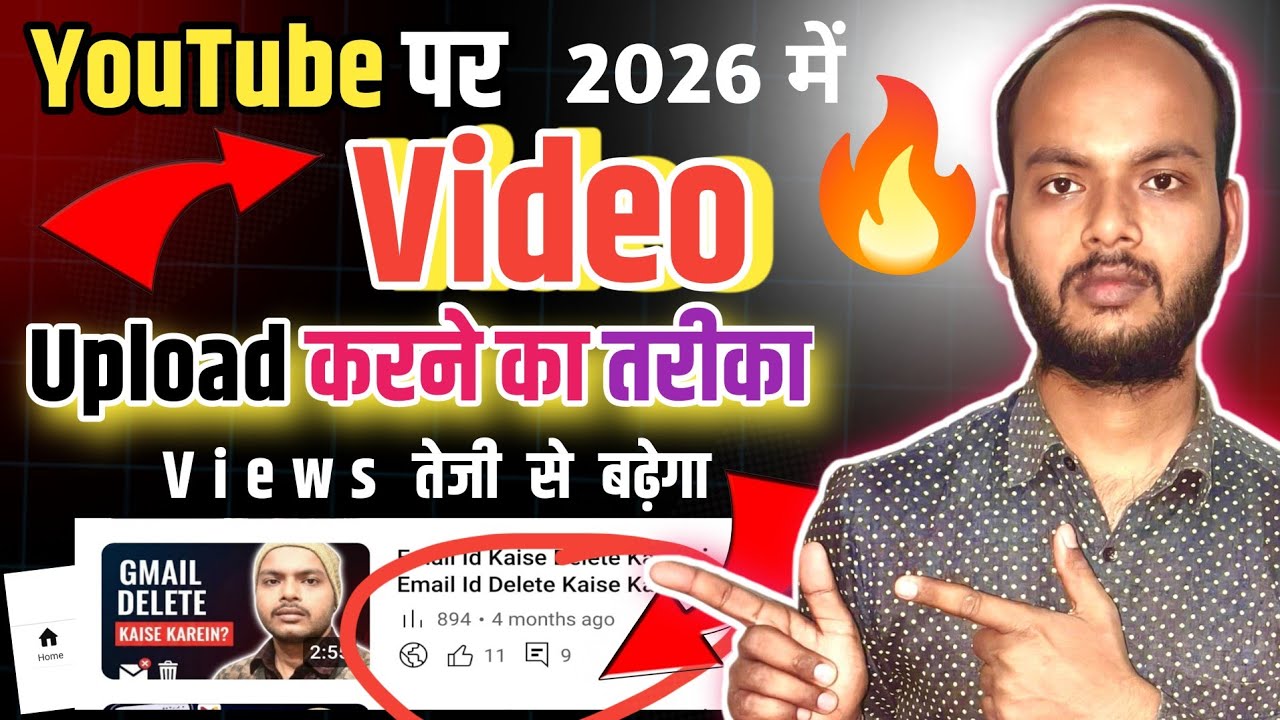 Youtube Video Upload Kaise Kare ? How To Upload Video On Youtube ?  Sahi Tarika 🔥@TechiAbhishek 