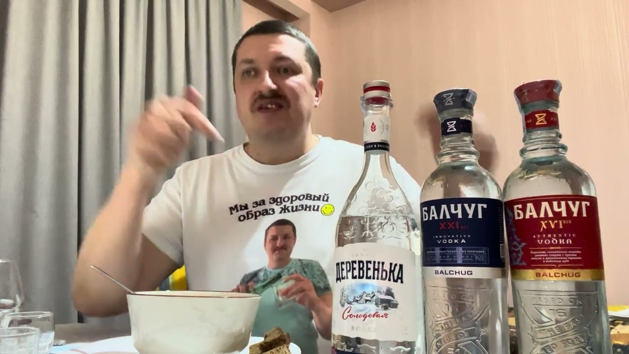 Классные бюджетные водки от Саранского ЛВЗ! Зимняя деревенька, Балчуг 16 век и Балчуг 21 век!