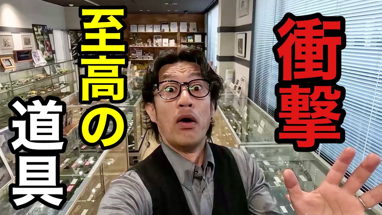 【想像の5倍凄い】またとんでもない店に出会ってしまった。。。　　　【園芸超人カーメン君】【山秀】