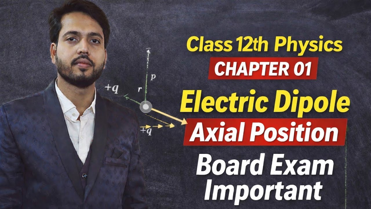 Electric Dipole Axial Position Derivation | विद्युत क्षेत्र की तीव्रता आसान तरीका | Class 12 Physics