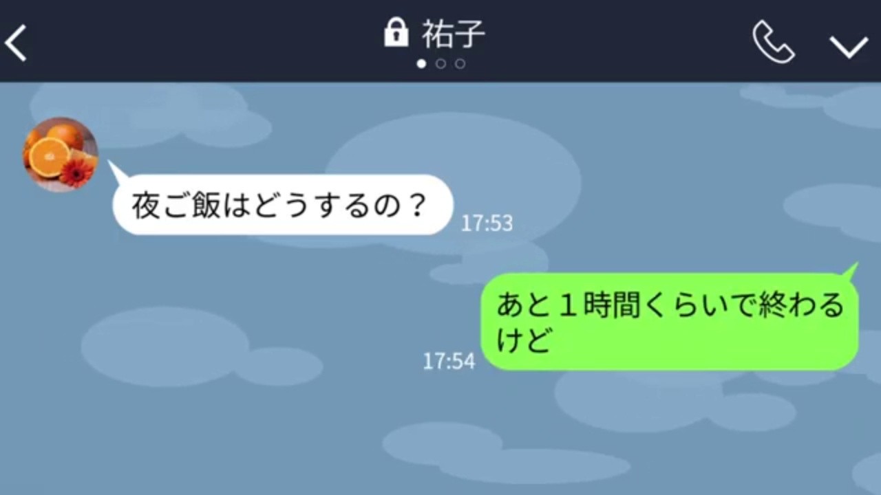 【LINE】同棲を始めた途端にわがまま放題の彼女「家事全部しなきゃ婚約破棄ねw」→彼氏が言われた通りにしてあげた結果ww