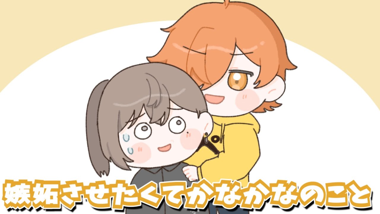 【手描き】ぺいんとの一言に動揺する叶【にじさんじ/叶/ぺいんと/MADTOWN】