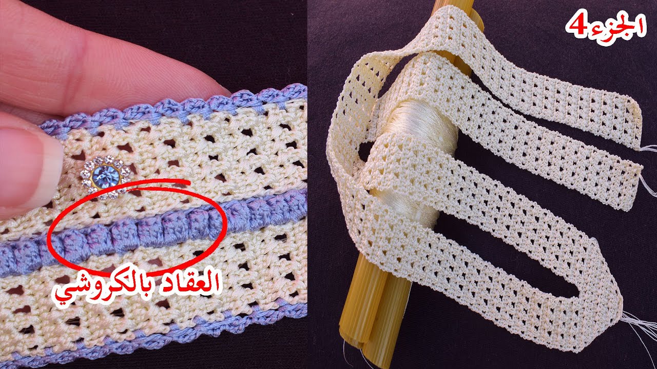 اسهل طريقة لعمل العقاد بالكروشي(غرزة الفيشارة) مع ام مريمHow to crochet The Popcorn Stitch