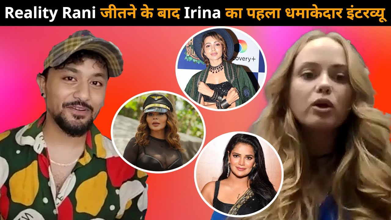 Reality Rani’s of the Jungle Season 2 winner Irina Rudakova exclusive interview OMG kholi sabki pol