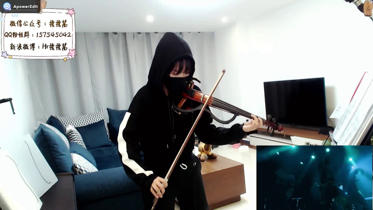 【揉揉酱】电提琴演奏 Alan Walker 《the spectre》 violin playing 《the spectre》