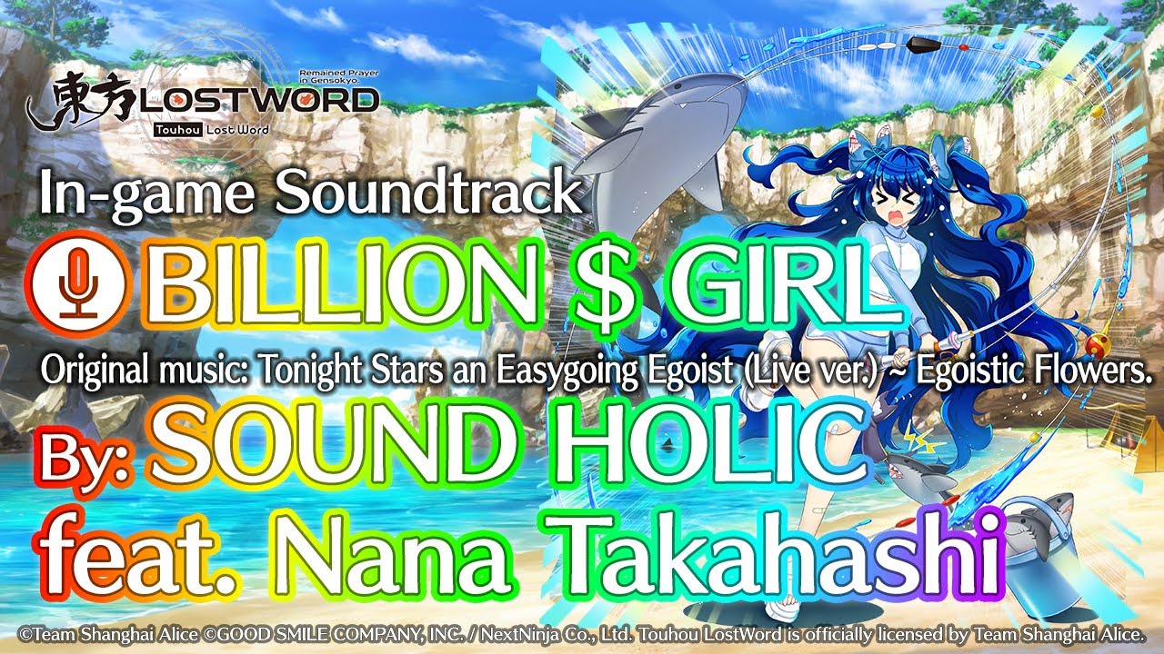 Touhou LostWord - BILLION $ GIRL