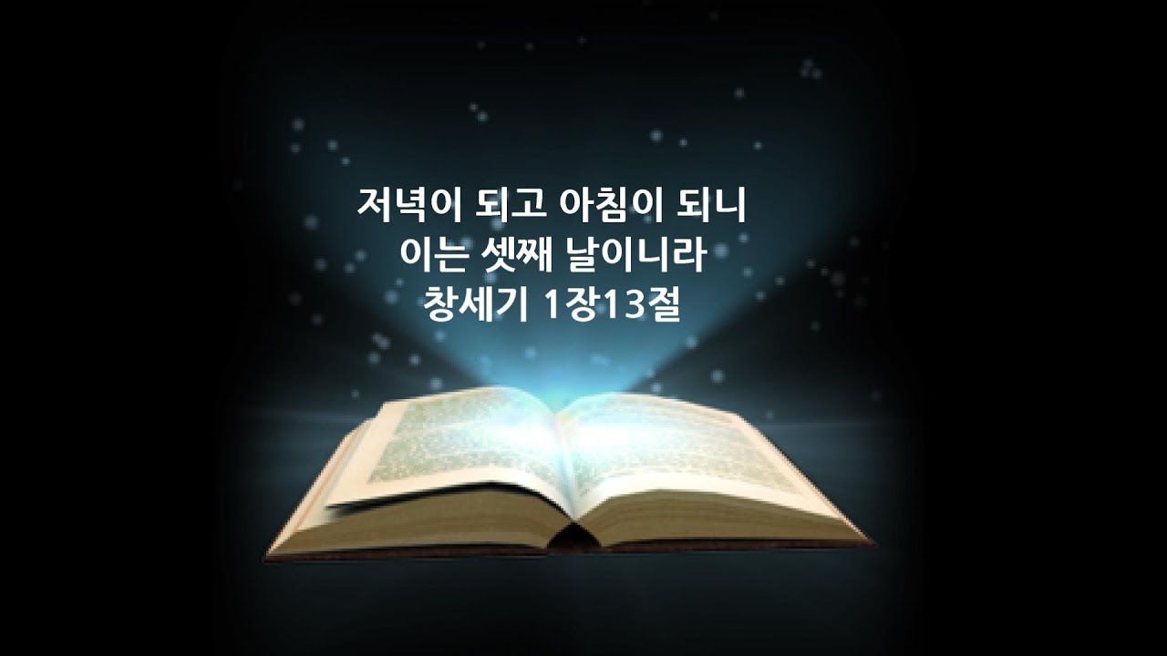 테필린 