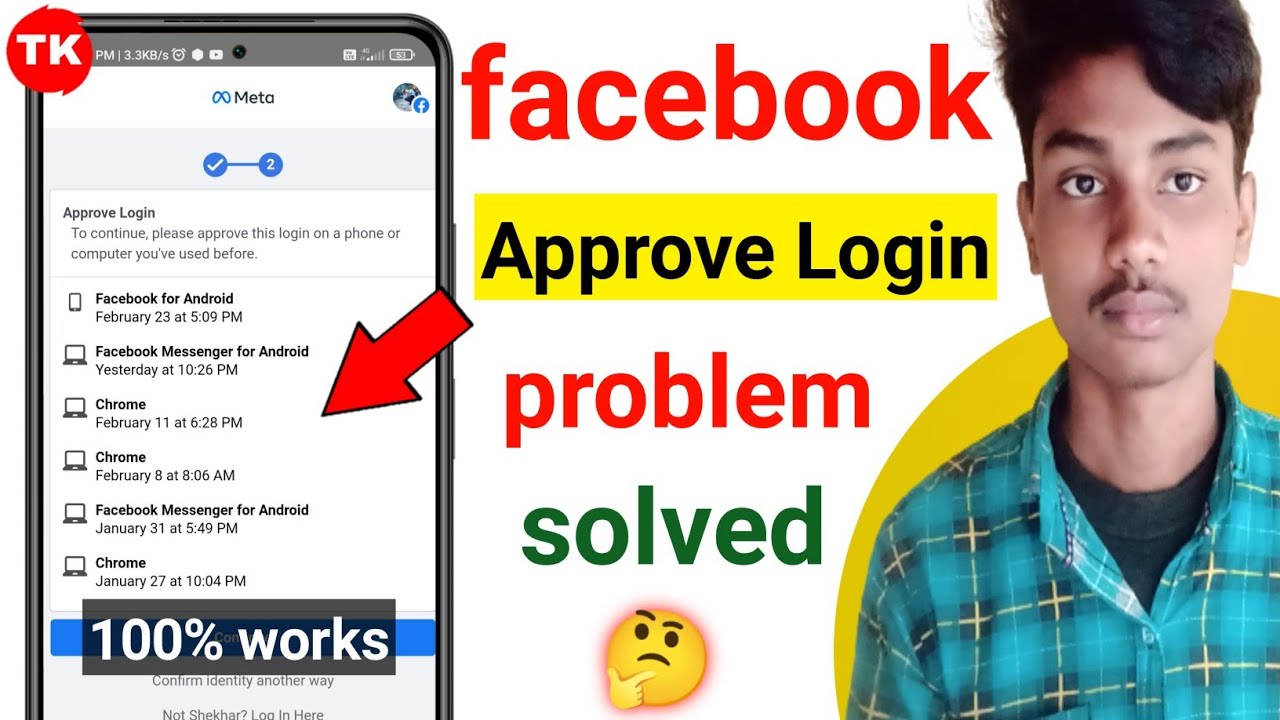 Approve your login on another computer facebook | Aprove Login |approve login facebook problem 2022