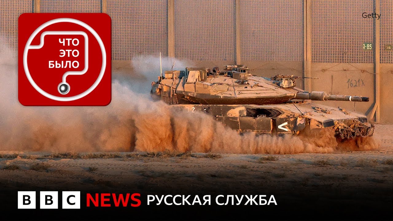 Израиль обвиняют в геноциде: к чему это приведет?