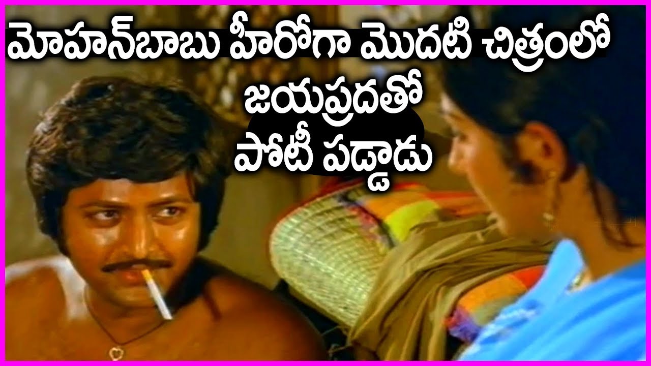 Mohan Babu Super Acting Scene With Jayaprabha - Paalu Neelu Movie Scene