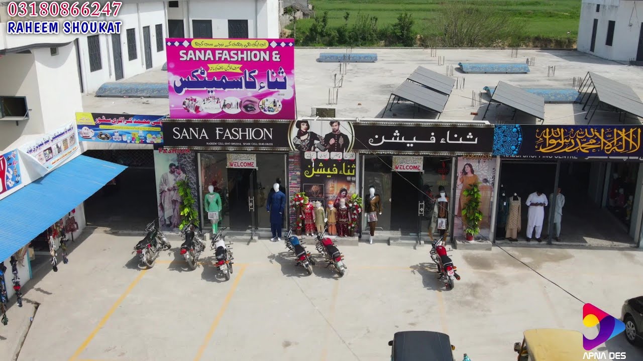 BEST  CLOTHES SHOP IN ISLAMGARH MIRPUR AZAD KASHMIR || SANA FASHION