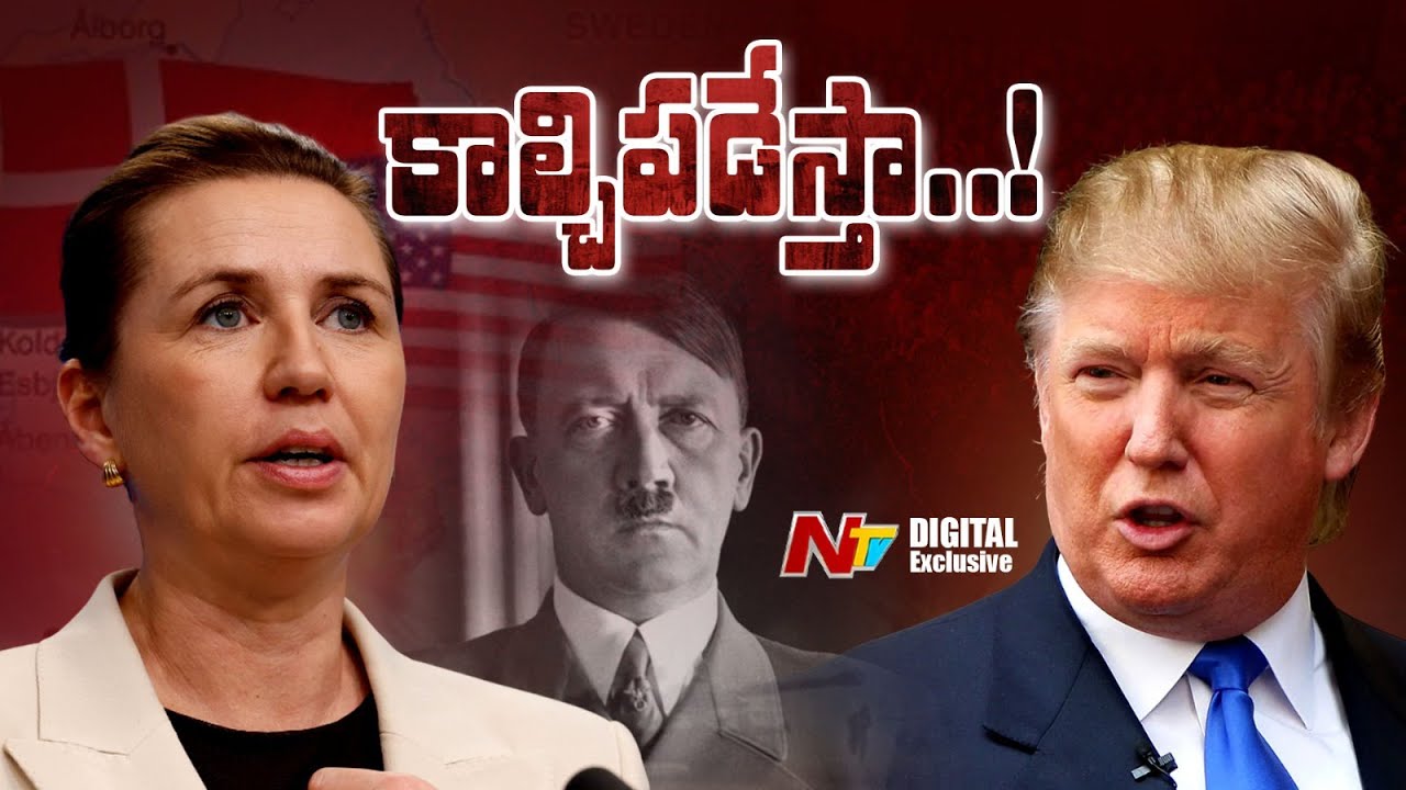 Trump vs Mette Frederiksen: Denmark PM Warns Over Greenland Claim | NTV Digital Exclusive