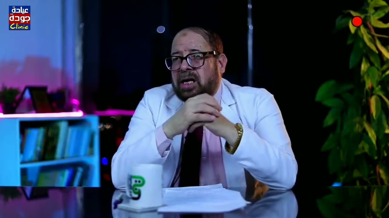 علاجات إلتهاب البروستاتا  | دكتور جودة محمد عواد