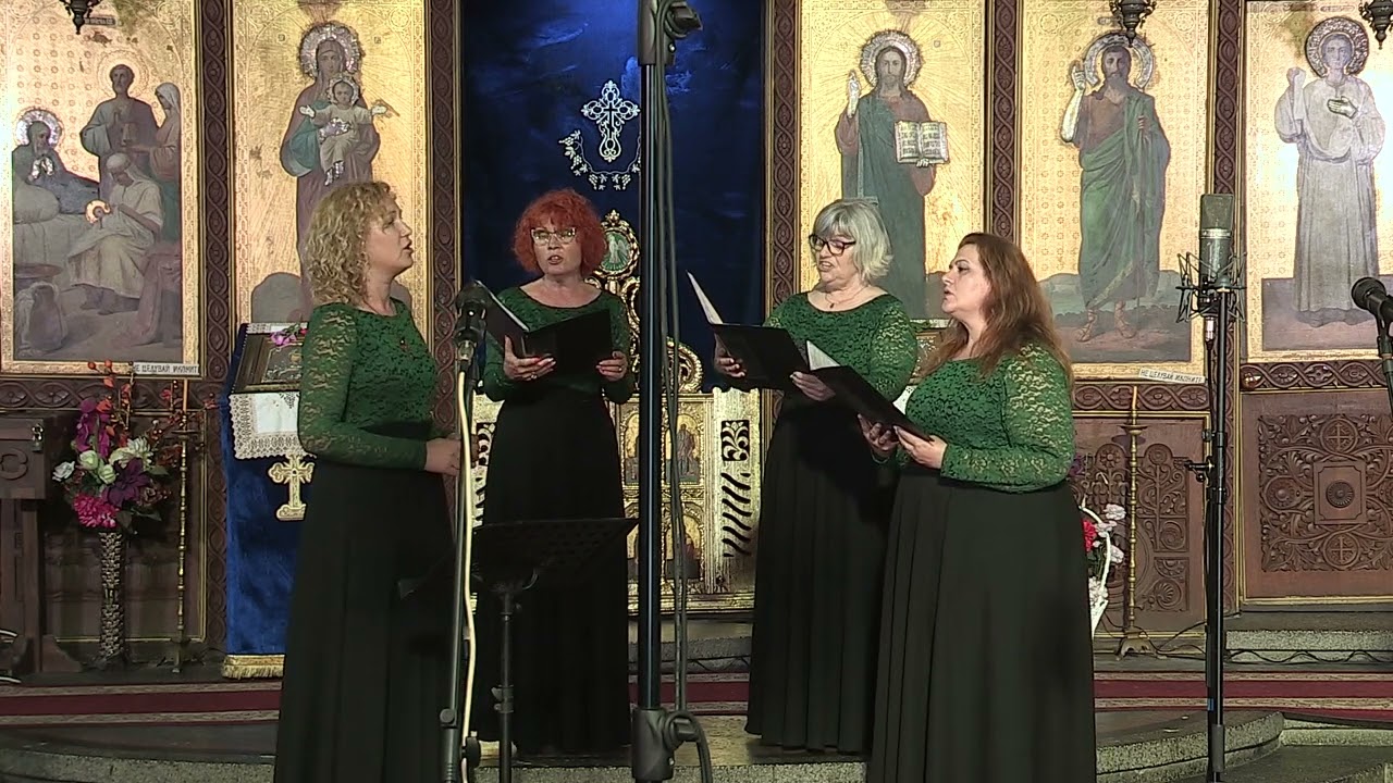 Молитву пролию - Архангелски, ансамбъл Херувими - гр.Поморие