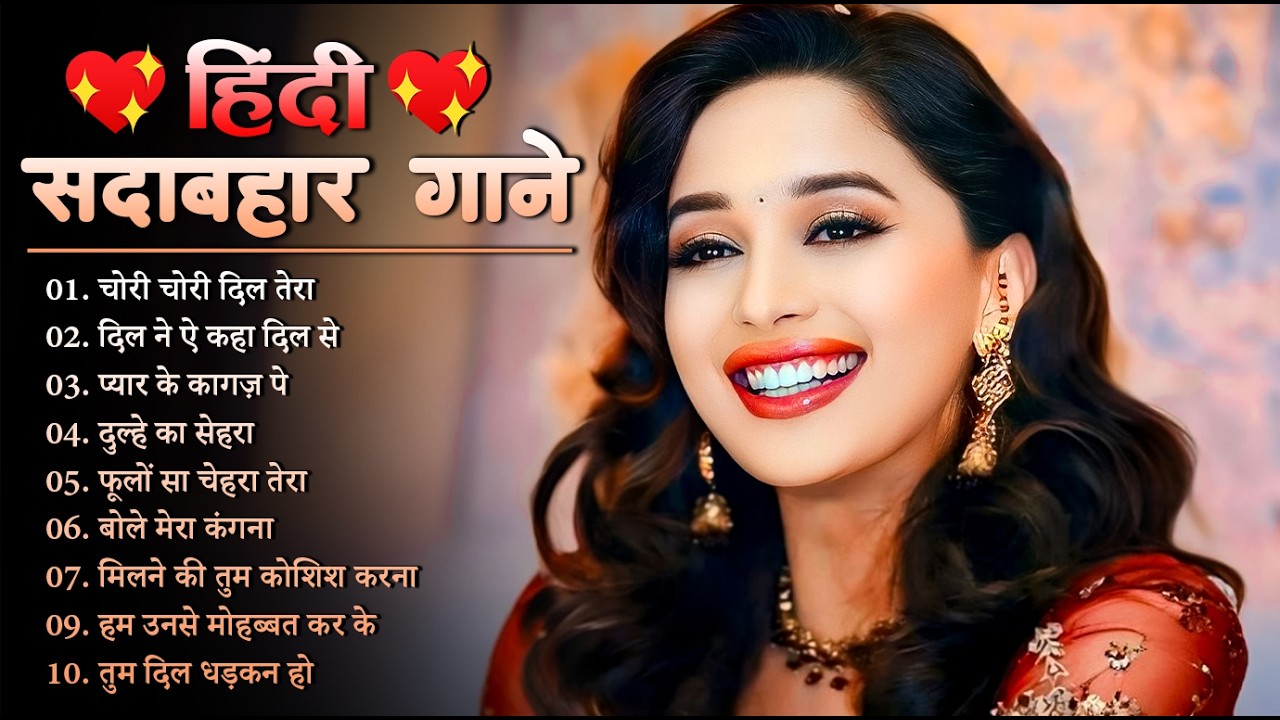 90’S Old Hindi Songs💘 90s Love Song💘 Udit Narayan, Alka Yagnik, Kumar Sanu 🥰 Hindi Jukebox Songs