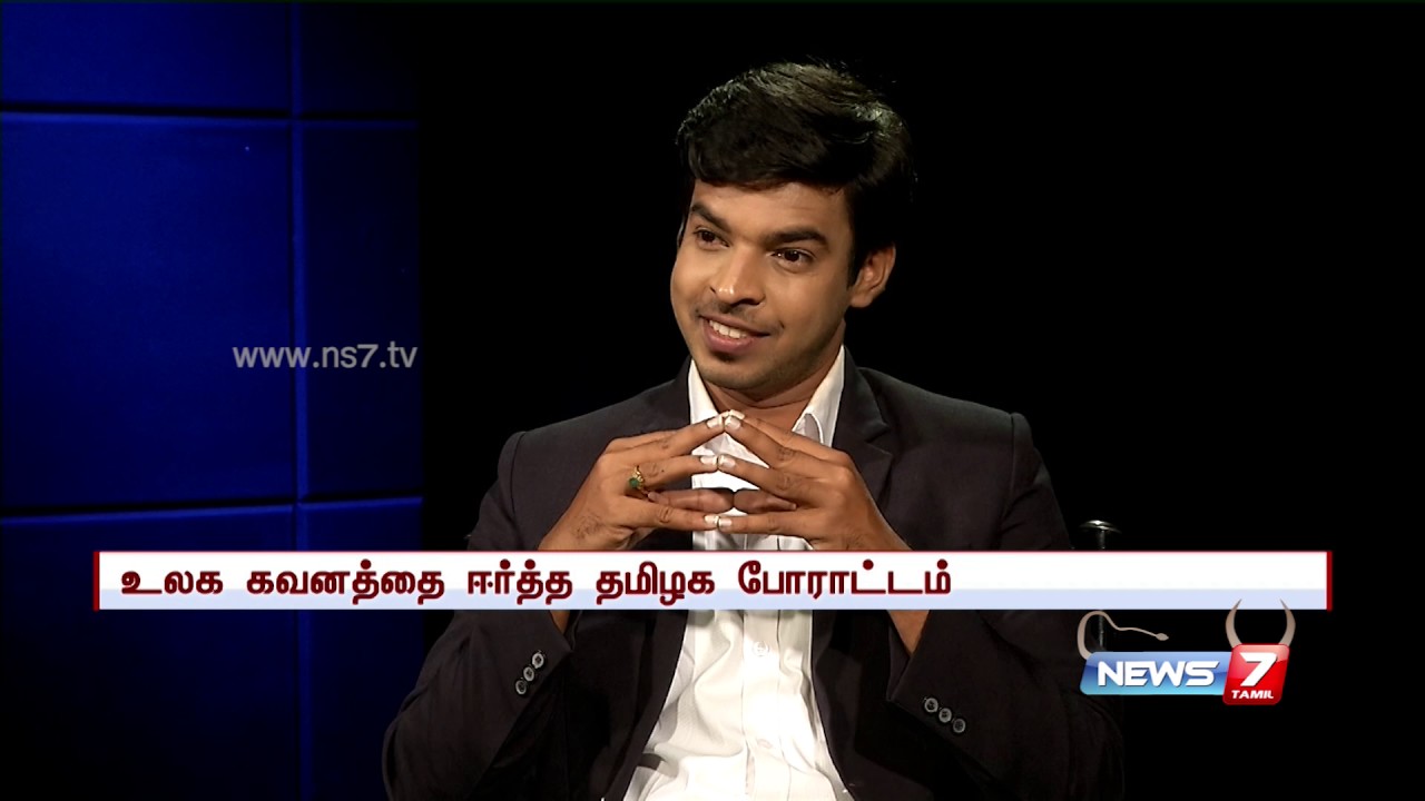 Rajan Nadarajan, Transport Commissioner, Maryland USA on Jallikattu Protest