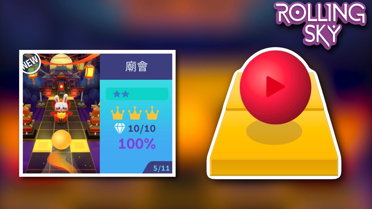 Rolling Sky - Temple Fair 滾動的天空 廟會 100%+全石+全冠