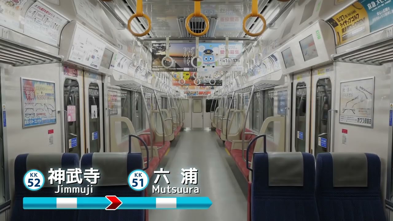 【走行音】京急新1000形 1004 新逗子～金沢八景（2019年）