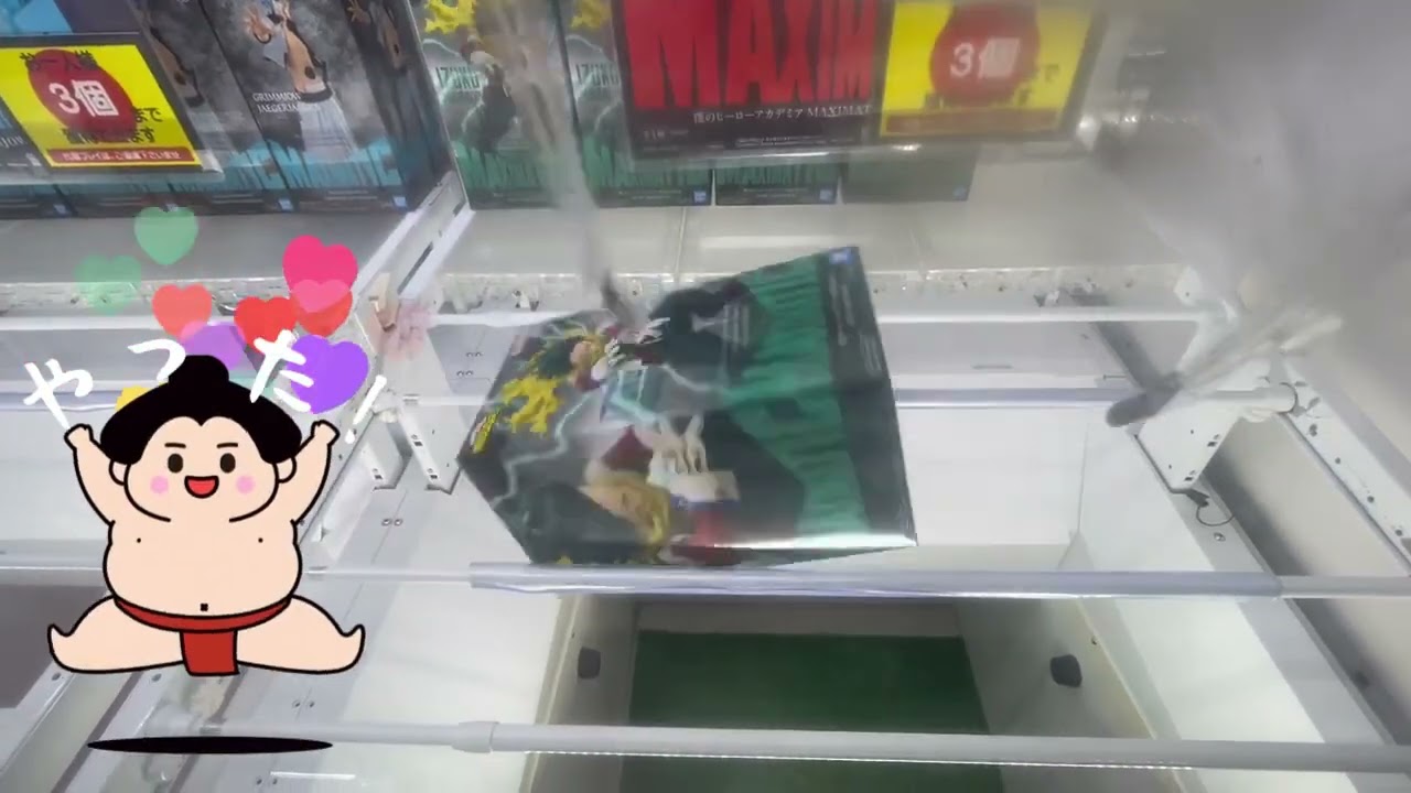 色々
