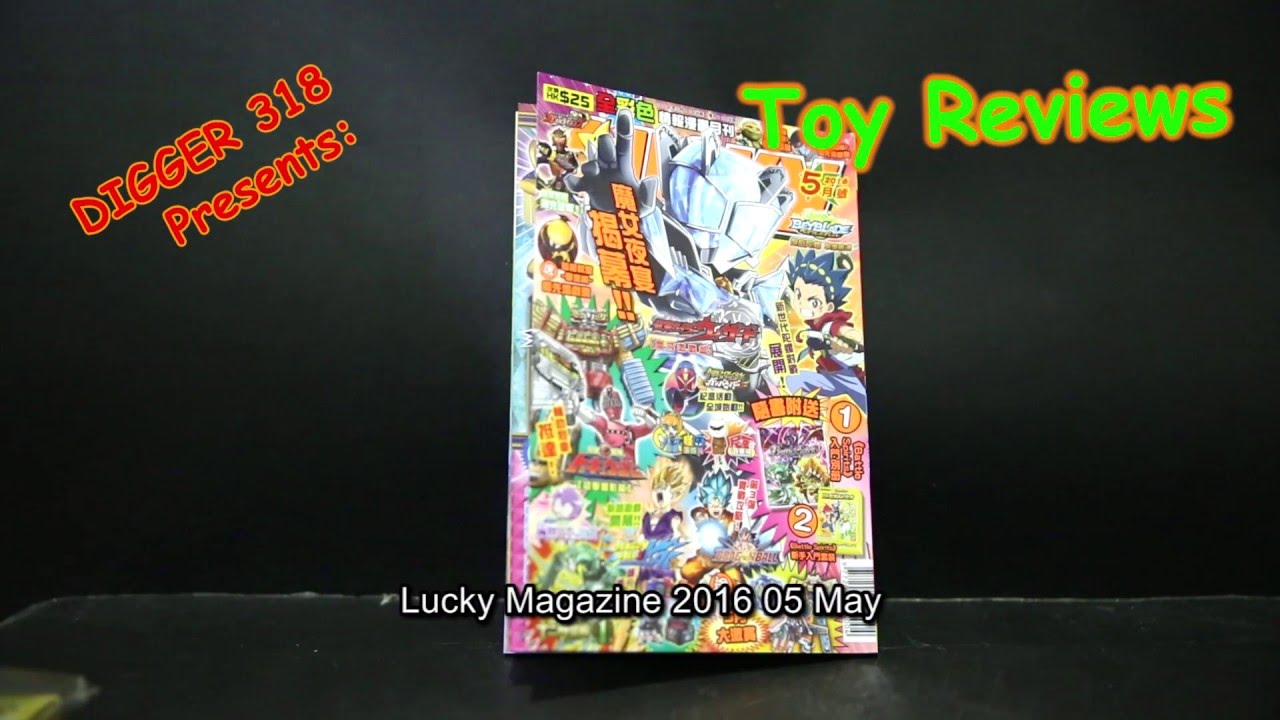 Lucky Magazine 2016 05 May Review