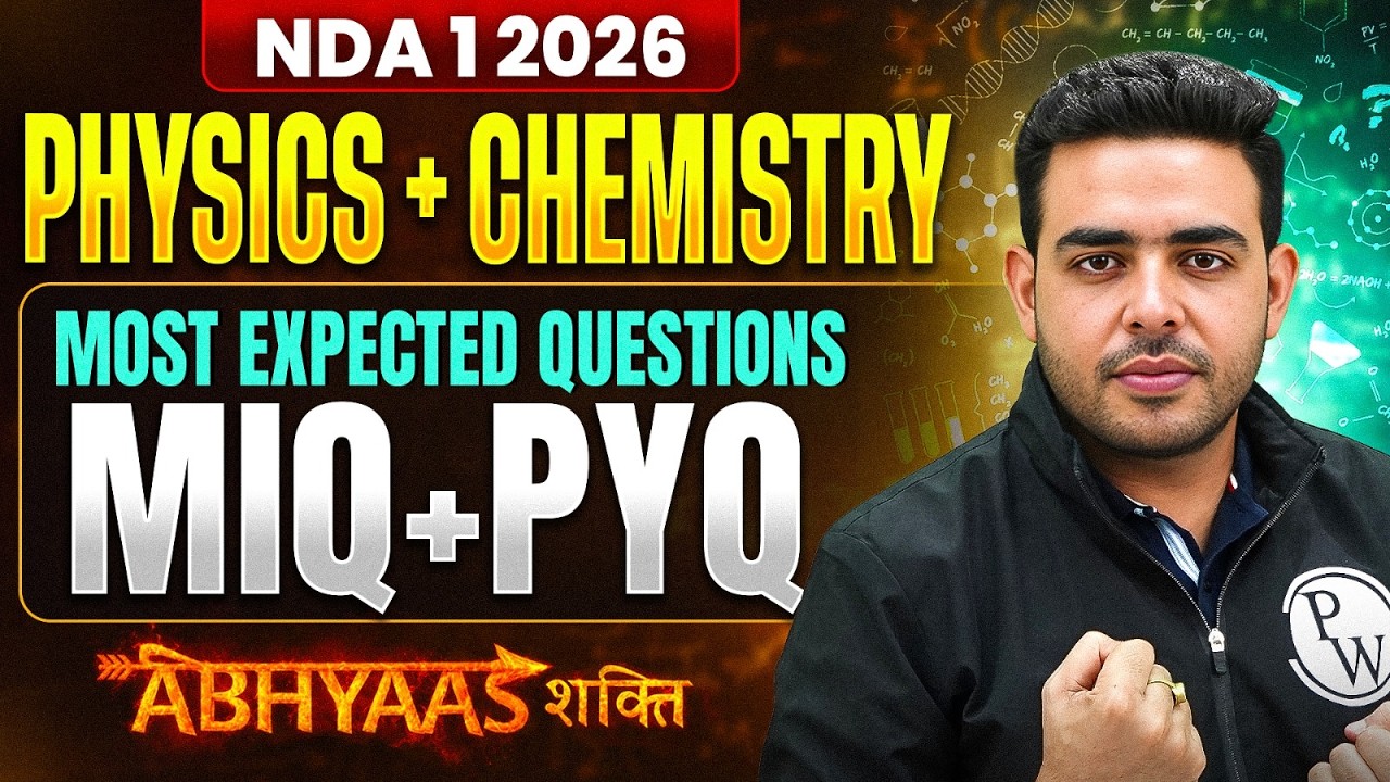 NDA Physics | NDA Chemistry : MIQ & PYQ ✅ Physics for NDA 🎯 Chemistry for NDA 🎯 ABHYAAS 2026  | DW