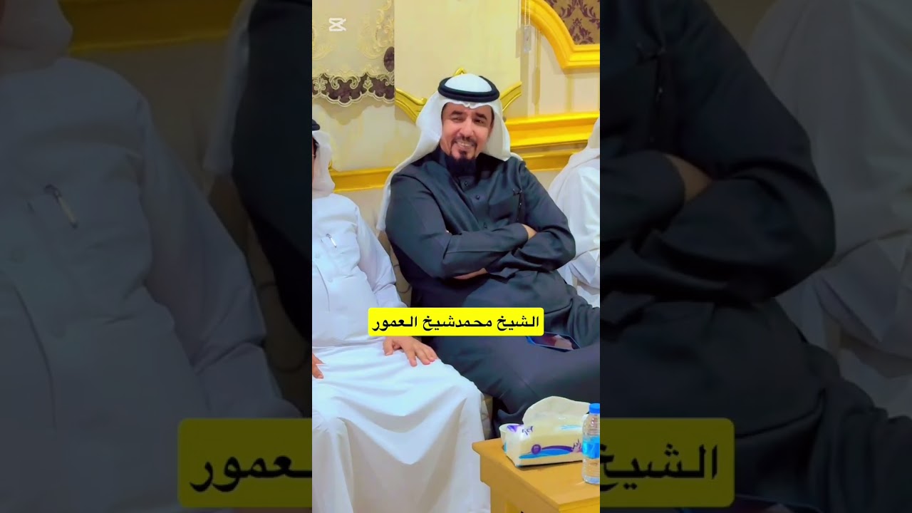 زيارة الشيخ محمدبن حمدالعمري بمنزله بحلي ١٤٤٧/٧/١