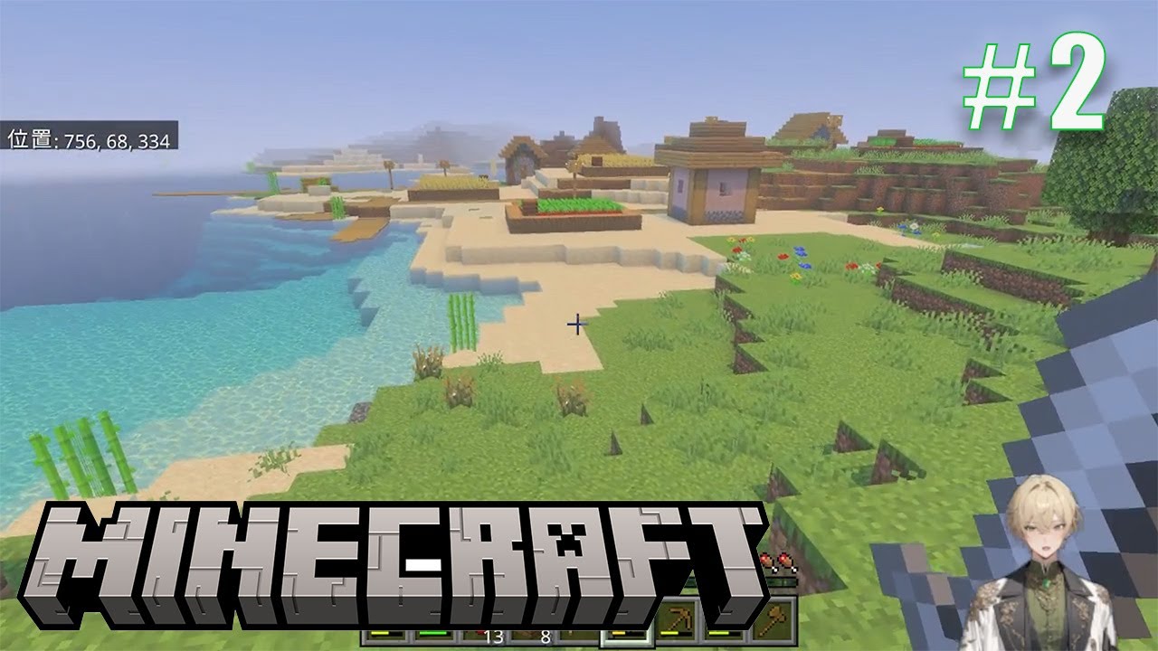 帰ってきたサバイバル生活 #2【Minecraft】