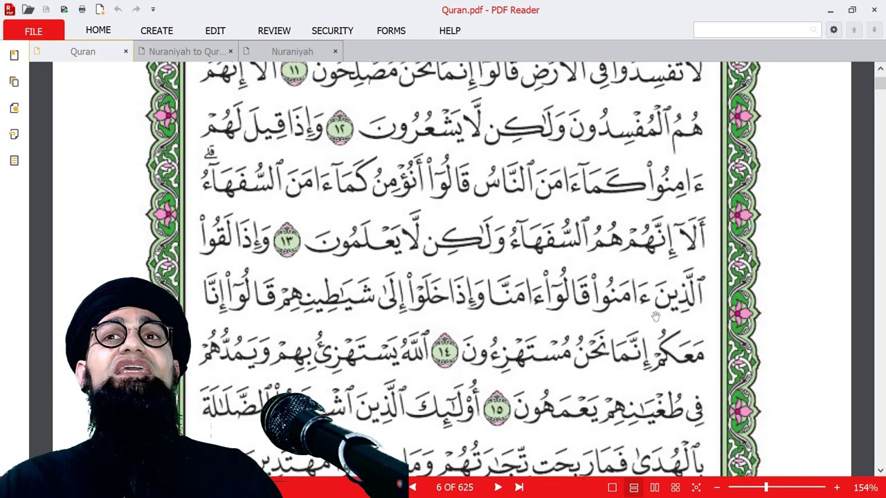 Уровень 2 — Чтение Корана с таджвидом — Правило 1/2 — Сессия 4 — Имам Хасан Раза