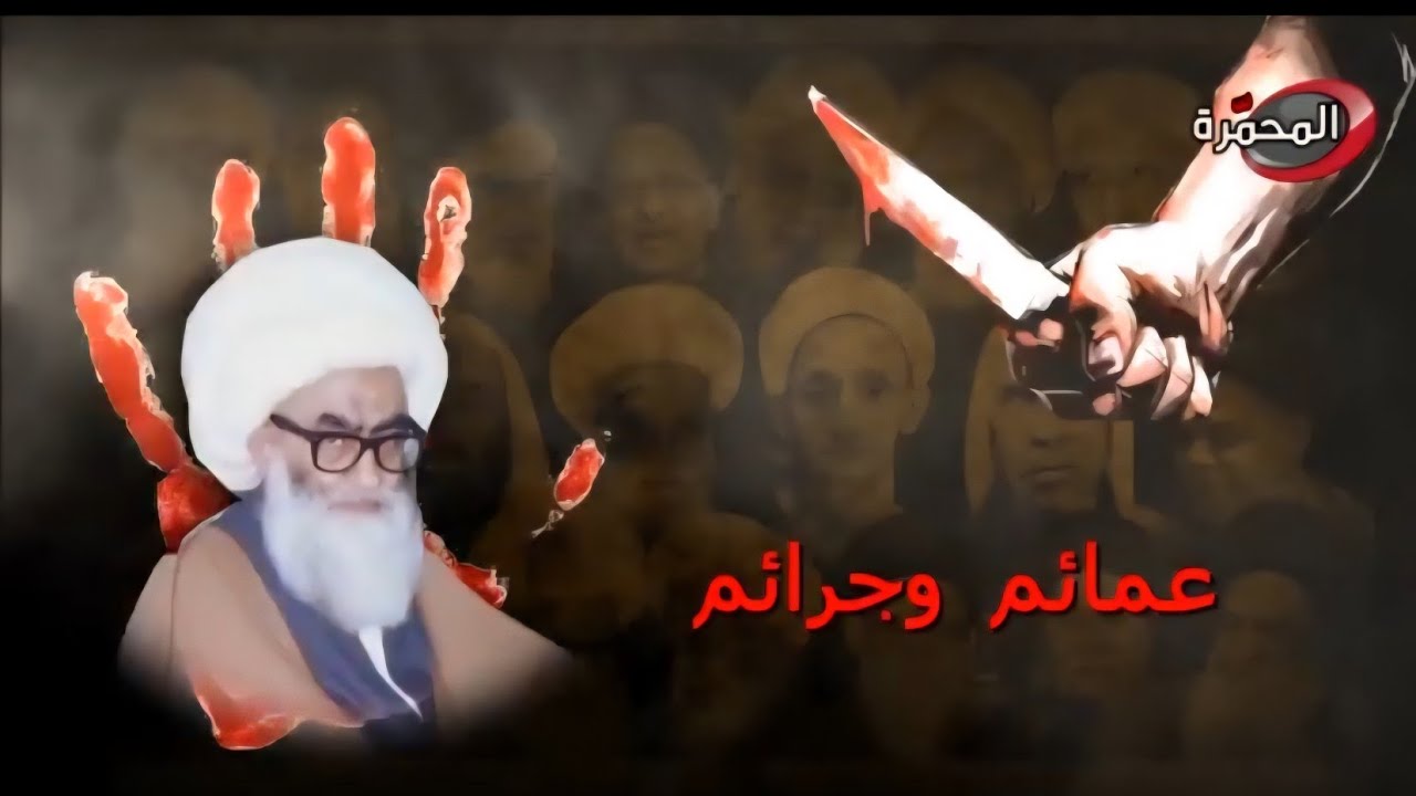 @دور السيستاني في اغتيال المرجع الشيعي علي الغروي. #عمائم_وجرائم-6
