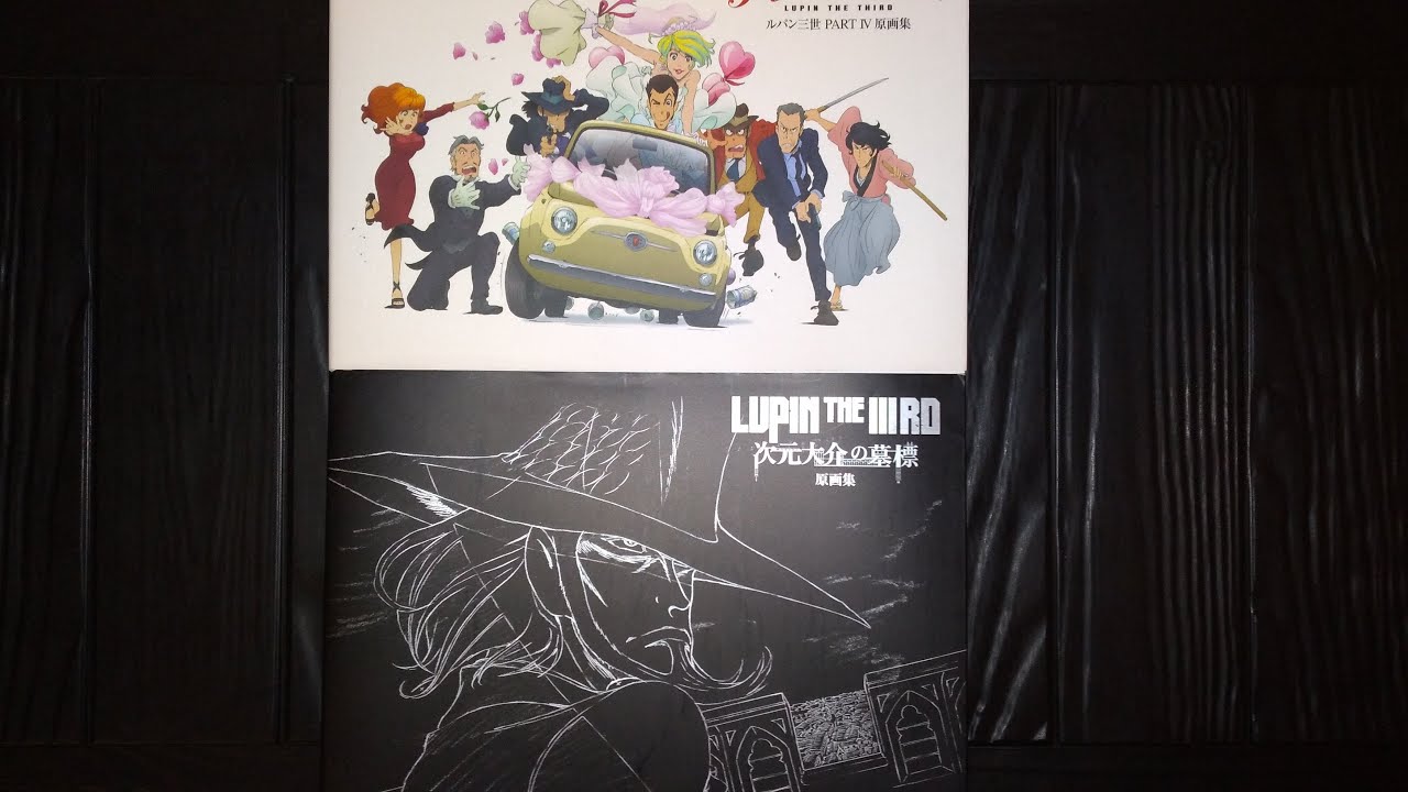 Art Book Haul #3 - Lupin III: Part IV & Jigen's Gravestone (Source: Anime)